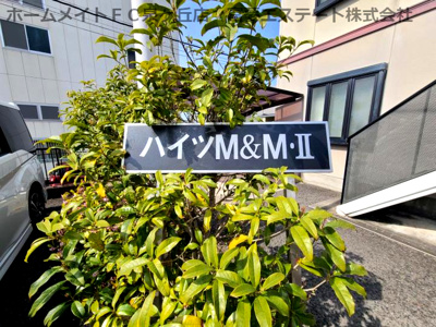 【エントランス】 | ハイツM&MⅡ