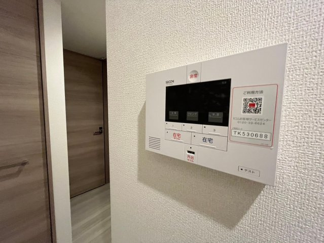 オルテンシア魚崎中町のその他共用部分
