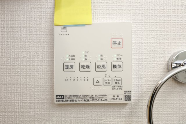ブエナメゾン京成小岩の設備