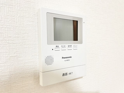 【セキュリティ】 | 青葉丘マンション | 物件購入の段取りを知りたいお客様には、「ご検討からご契約までの一連の流れ」をご説明させて頂きます。初めて物件購入を検討された方は、ぜひご参考になさって下さい。