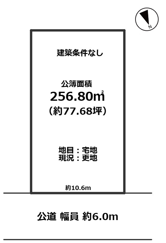 敦賀市古田刈77坪売地の土地図