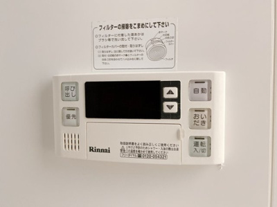 【設備】 | ツルマキロジ