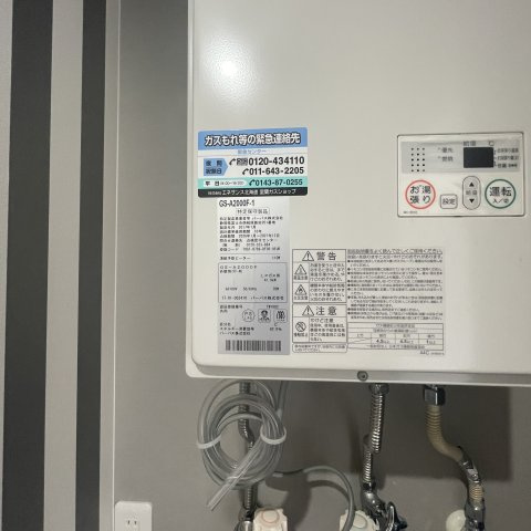 norfino GAREの設備