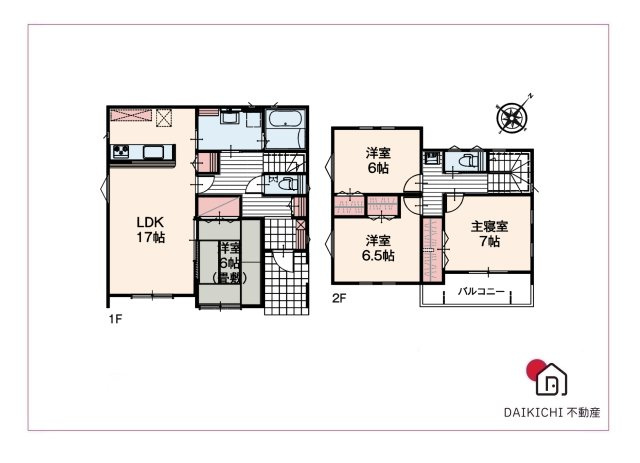 【間取り】 | 熊谷市石原　いろどりアイタウン　新築戸建　全2棟　01号棟 | 1号棟