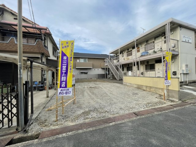 【建築条件付き土地】サン・タウン谷川１丁目の外観