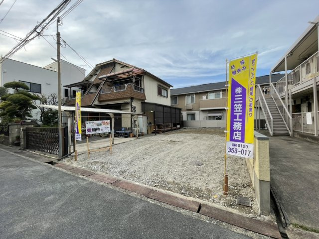 【建築条件付き土地】サン・タウン谷川１丁目の外観