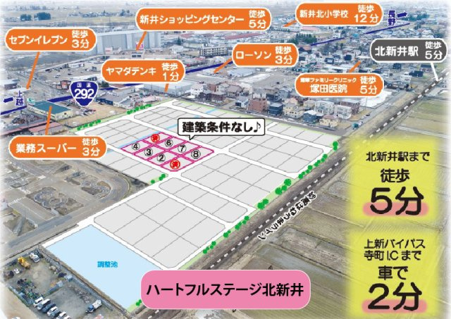 【土地図】 | ハートフルステージ北新井