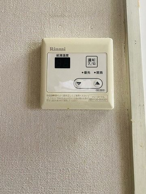 【設備】 | チサンマンション祇園 | 別号室の写真になります。現況優先。