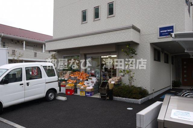 ボンヌールⅢの周辺|隣地には便利なスーパーがあります