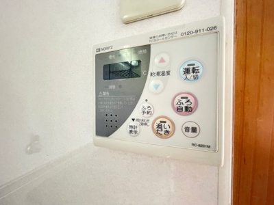 【設備】 | JGS緑丘マンション