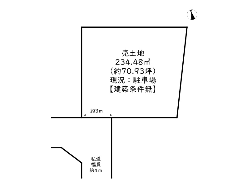 姫路市名古山町／売土地