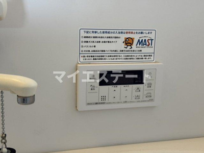 【設備】 | リブエールカーサ