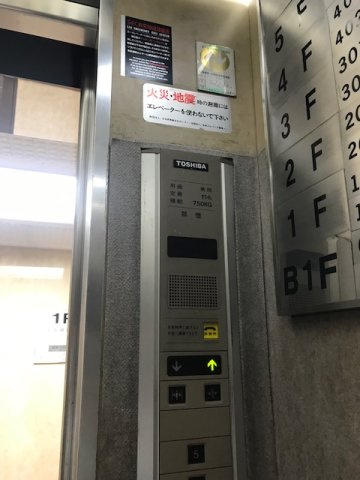ケイエスビルの設備