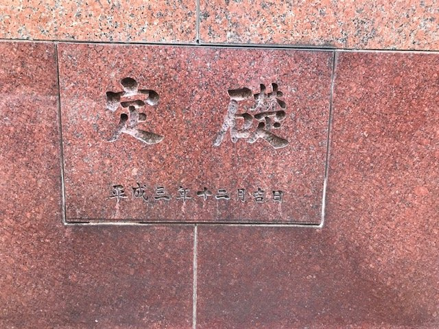 ケイエスビルのその他