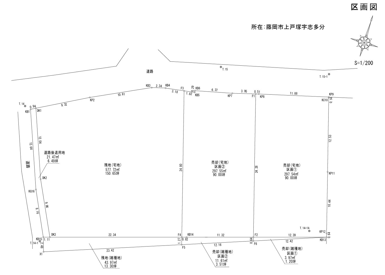 藤岡市上戸塚・土地の土地図