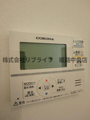 【設備】 | ファミリアⅡ