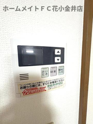 【設備】 | プラムハイツ