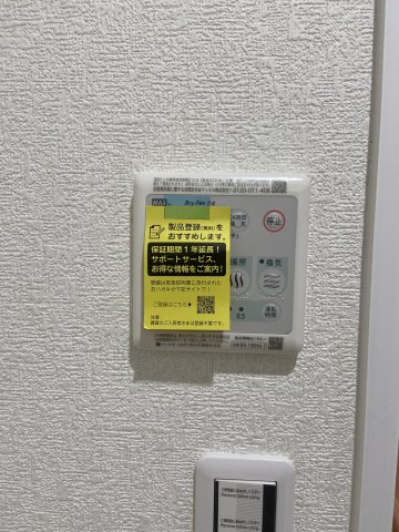 ラフィーネ勝山の内装