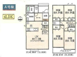 Heartful Town中川区大当郎５期（仲介手数料無料）