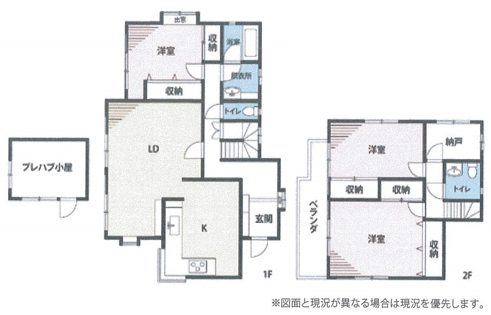 検見川町１丁目　中古戸建