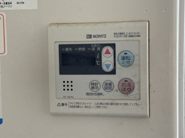 メゾンオグラのその他