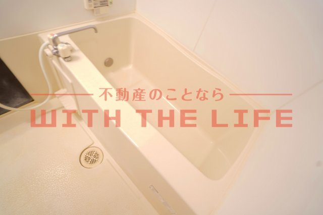 ブリエヴェール都【キャッシュバック対象】の浴室|お風呂です