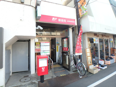 郵便局
