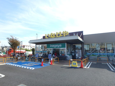 スーパー