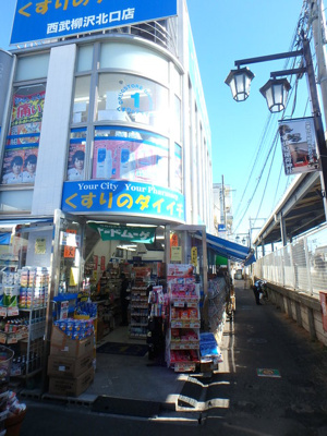 ドラッグストア
