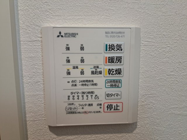 Keyビレッジ　東鳴尾の設備