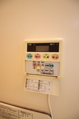 【設備】 | 緑ヶ丘ハイツ