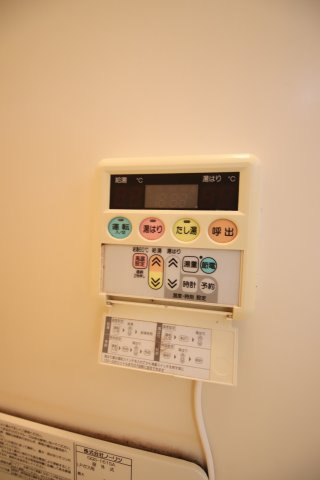 【設備】 | 緑ヶ丘ハイツ