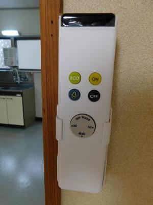 【その他】 | ハイム村田 | ＬＥＤ照明です。