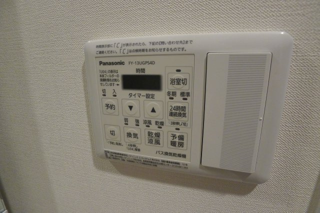 ユナイトの設備|浴室乾燥機