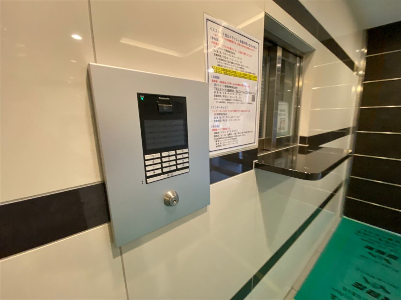 エスリード金山クラッシィ｜名古屋市の賃貸ならMy賃貸のセキュリティ|エスリード金山クラッシィ
※反転タイプ