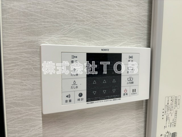 【設備】 | コンフォリア桜上水 | 給湯リモコン　バスルーム