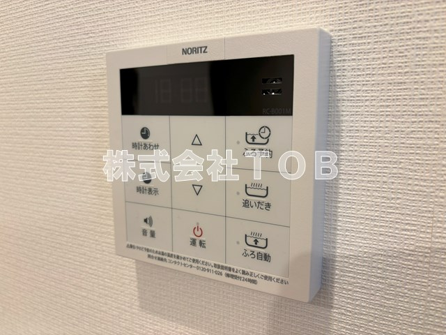 【設備】 | コンフォリア桜上水 | 給湯リモコン