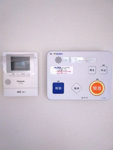 グリーン・ヒルズのセキュリティ|TVモニターホン・HOME ALSOK みまもりサポート設備