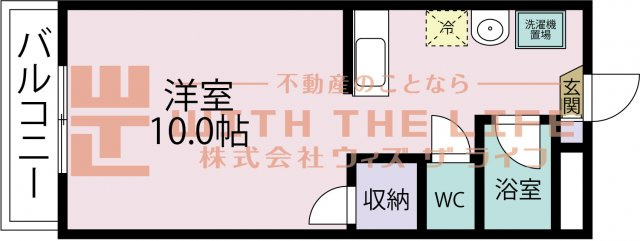 ハミルトン21【キャッシュバック対象物件】の間取り