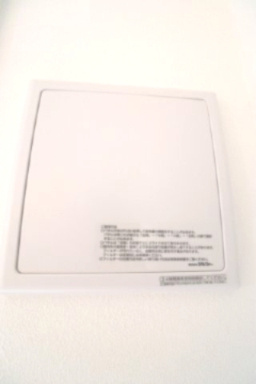 【設備】 | レーヴメゾン尼崎昭和通