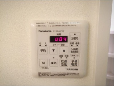 【設備】 | プレール・ドゥーク川崎平間 | 他のお部屋の参考写真となります。