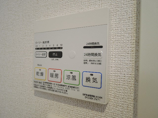 【設備】
