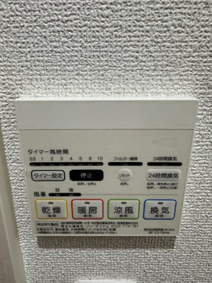 【設備】 | Berghaus Shonan Tsujido