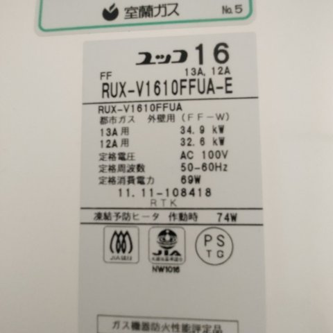 グレース美園の設備