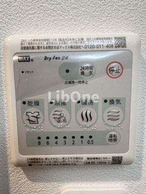 【設備】 | SパレスⅥ
