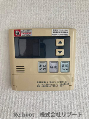 【設備】 | エリューディ船橋本町