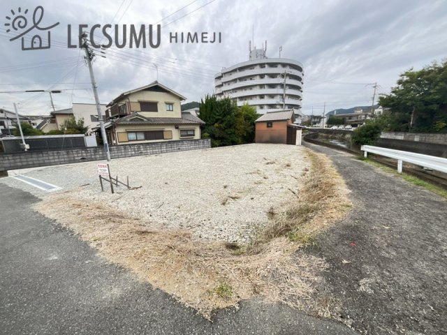 姫路市西八代町／売土地の外観