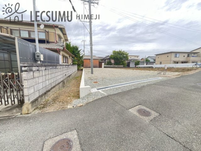 姫路市西八代町／売土地の外観
