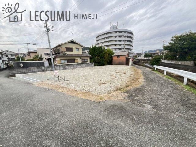 姫路市西八代町／売土地の外観