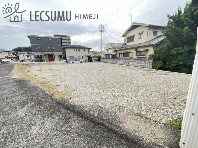 姫路市西八代町／売土地